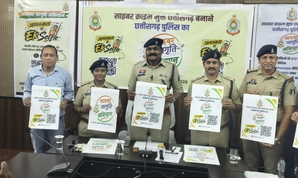 15 अगस्त से 2 अक्टूबर तक पुलिस के सबसे बड़े अभियान साइबर क्राइम मुक्त बनाने के संकल्प में आप भी बने सहभागी- साइबर जागृति का अब तक का सबसे बड़ा महा अभियान। 14 अगस्त को एसपी कार्यालय शक्ति में आयोजित प्रेस कॉन्फ्रेंस में पुलिस उच्च अधिकारियों ने दी जानकारी. 7 सप्ताह आम जनता भी जुड़े इस अभियान से kshititech