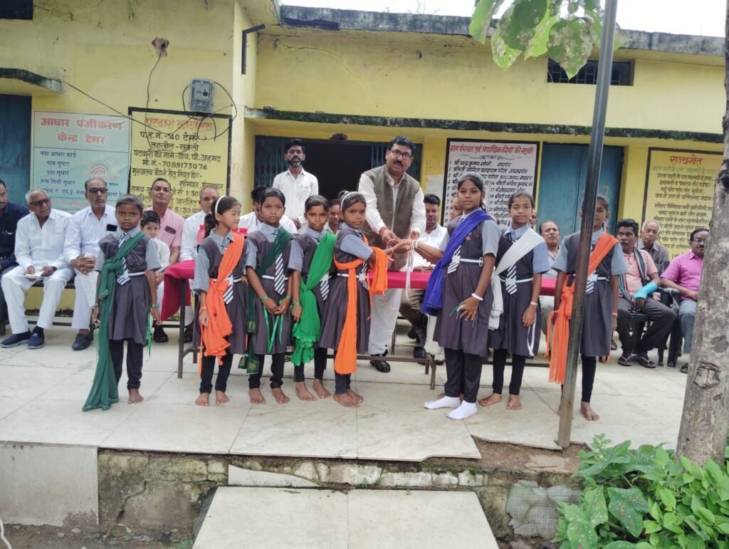 टेमर पंचायत में कांग्रेस जिला अध्यक्ष रश्मि गबेल ने किया ध्वजारोहण. सरपंच चंद्र कुमार सोनी ने भी ध्वजारोहण के साथ ही ग्राम पंचायत के विभिन्न कार्यक्रमों में करी सहभागिता. ग्राम वासियों को दी स्वतंत्रता दिवस की शुभकामनाएं. मेधावी बच्चों का हुआ सम्मान टेमर पंचायत में कांग्रेस जिला अध्यक्ष रश्मि गबेल ने किया ध्वजारोहण. सरपंच चंद्र कुमार सोनी ने भी ध्वजारोहण के साथ ही ग्राम पंचायत के विभिन्न कार्यक्रमों में करी सहभागिता. ग्राम वासियों को दी स्वतंत्रता दिवस की शुभकामनाएं. मेधावी बच्चों का हुआ सम्मान kshititech