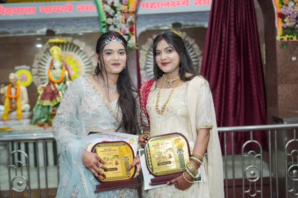 सावन उत्सव एवं तीज महोत्सव: खरसिया में संस्कृति, उमंग और सम्मान का सुंदर संगम शाखा की तकनीकी प्रमुख पूजा कबुलपुरिया ने दी जानकारी सावन उत्सव एवं तीज महोत्सव: खरसिया में संस्कृति, उमंग और सम्मान का सुंदर संगम शाखा की तकनीकी प्रमुख पूजा कबुलपुरिया ने दी जानकारी kshititech