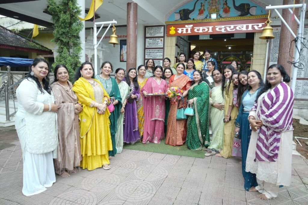 सावन उत्सव एवं तीज महोत्सव: खरसिया में संस्कृति, उमंग और सम्मान का सुंदर संगम शाखा की तकनीकी प्रमुख पूजा कबुलपुरिया ने दी जानकारी सावन उत्सव एवं तीज महोत्सव: खरसिया में संस्कृति, उमंग और सम्मान का सुंदर संगम शाखा की तकनीकी प्रमुख पूजा कबुलपुरिया ने दी जानकारी kshititech
