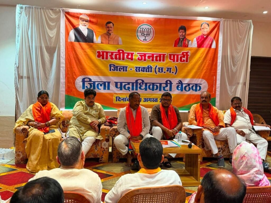 शक्ति जिले के भाजपा नेताओं की बैठक ली संगठन महामंत्री पवन साय ने. 17 अगस्त को शक्ति प्रवास के दौरान पूर्व जिला अध्यक्ष कृष्णकांत चंद्रा के निवास नग्झर भी पहुंचे पवन जी. रुद्राभिषेक कार्यक्रम में करी सहभागिता।चंद्रपुर की मां चंद्रहासिनी देवी के दरबार में पहुंचकर टेका मत्था kshititech