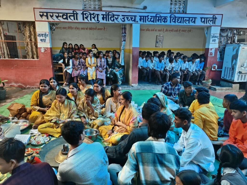महादेव की आस्था में जुटा विद्यालय परिवार-सावन के अंतिम सोमवार को सरस्वती शिशु मंदिर पाली में हुआ भोलेनाथ के रुद्राभिषेक का आयोजन. विद्यालय प्रबंधन समिति के पदाधिकारियो सहित प्राचार्य चूड़ामणि साहू रहे मौजूद महादेव की आस्था में जुटा विद्यालय परिवार-सावन के अंतिम सोमवार को सरस्वती शिशु मंदिर पाली में हुआ भोलेनाथ के रुद्राभिषेक का आयोजन. विद्यालय प्रबंधन समिति के पदाधिकारियो सहित प्राचार्य चूड़ामणि साहू रहे मौजूद kshititech