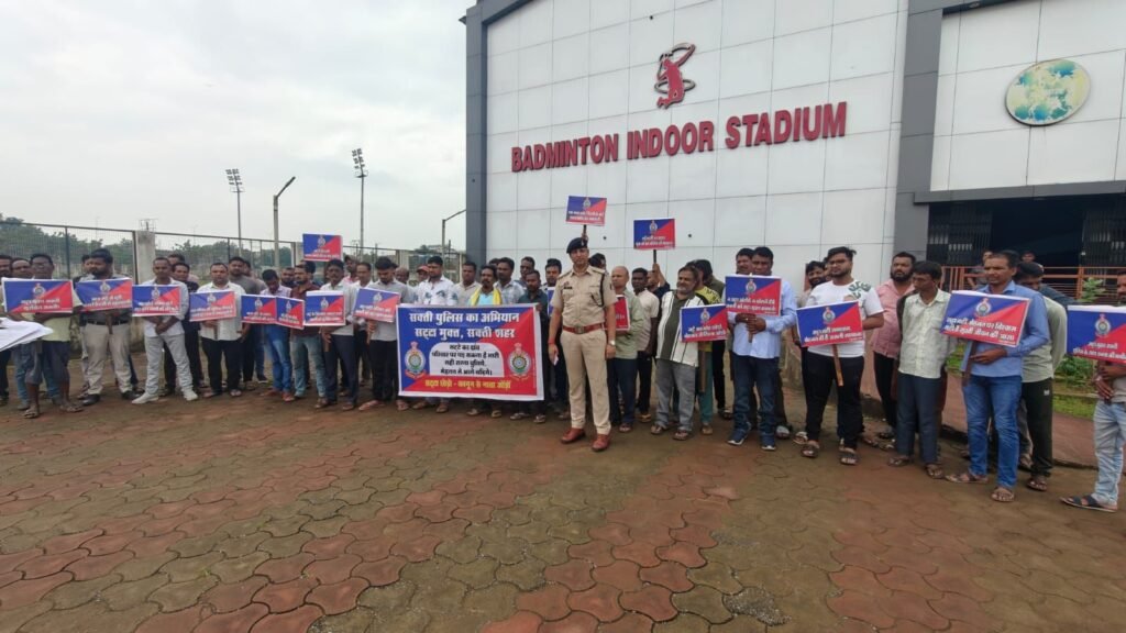 धन्यवाद शक्ति पुलिस-शक्ति शहर अब होगा सट्टे जैसी सामाजिक बीमारी से मुक्त- पुलिस ने किया बड़ा प्रयास- 31 अगस्त को शक्ति पुलिस ने जिला मुख्यालय में निकाली जागरूकता रैली। हाथों पर तख्तियां लेकर सट्टे जैसी सामाजिक बीमारी से दूर रहने लोगों से किया आग्रह. सट्टे का दांव आपके परिवार पर पड़ सकता है भारी। सट्टा छोड़ो परिवार जोड़ो धन्यवाद शक्ति पुलिस-शक्ति शहर अब होगा सट्टे जैसी सामाजिक बीमारी से मुक्त- पुलिस ने किया बड़ा प्रयास- 31 अगस्त को शक्ति पुलिस ने जिला मुख्यालय में निकाली जागरूकता रैली। हाथों पर तख्तियां लेकर सट्टे जैसी सामाजिक बीमारी से दूर रहने लोगों से किया आग्रह. सट्टे का दांव आपके परिवार पर पड़ सकता है भारी। सट्टा छोड़ो परिवार जोड़ो kshititech