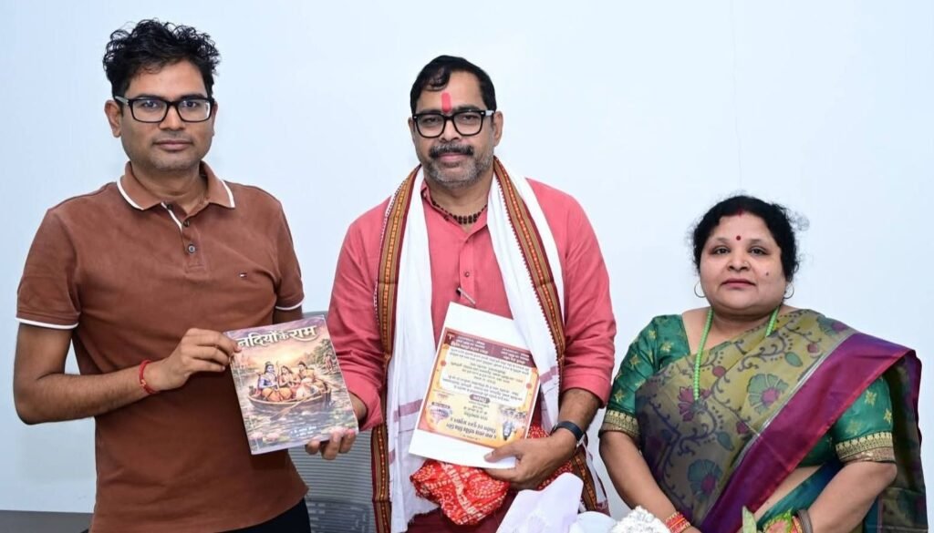 10 अगस्त को राम मिलेंगे आश्रम शिवरीनारायण पहुंचेंगे वित्त मंत्री चौधरी. सवा लाख पार्थिव शिवलिंग पूजन का है आयोजन. राम मिलेंगे आश्रम के संस्थापक&nbsp; अशोक हरिवंश चतुर्वेदी एवं अंजू ने की ओ पी चौधरी से मुलाकात kshititech