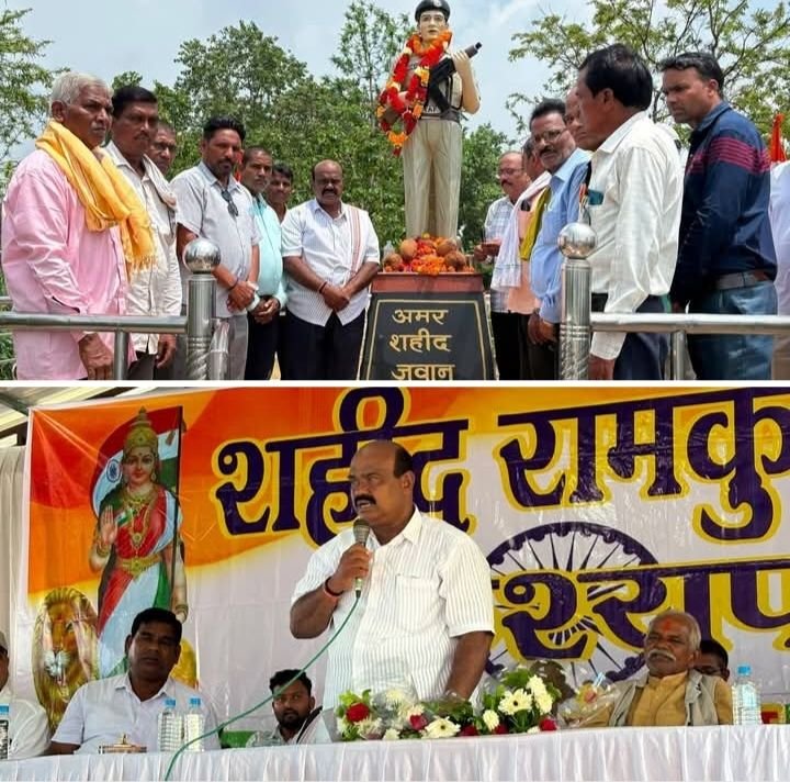 जांजगीर-चांपा के विधायक व्यास कश्यप ने दी शहीद स्वर्गीय रामकुमार कश्यप की पुण्यतिथि पर श्रद्धांजलि. विधायक जी ने शहीद स्वर्गीय रामकुमार कश्यप जी के आदर्शों को जीवन में आत्मसात करने का किया आग्रह kshititech