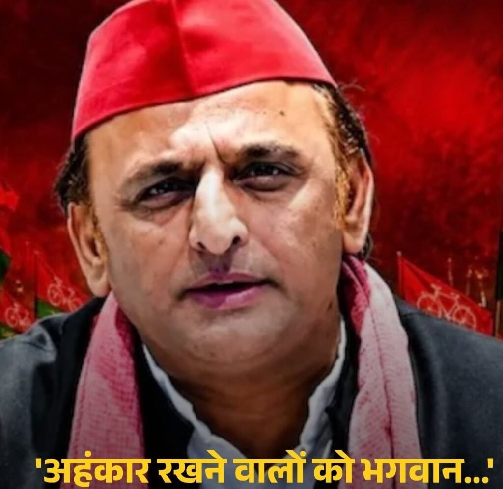 भाजपा की हार पर बोले अखिलेश-अहंकार रखने वालों को भगवान सद्बुद्धि दे. बांकीपुर विधानसभा सीट पर भाजपा की हुई करारी हार. दतिया सीट पर भी कांग्रेस ने करी जीत दर्ज भाजपा की हार पर बोले अखिलेश-अहंकार रखने वालों को भगवान सद्बुद्धि दे. बांकीपुर विधानसभा सीट पर भाजपा की हुई करारी हार. दतिया सीट पर भी कांग्रेस ने करी जीत दर्ज kshititech