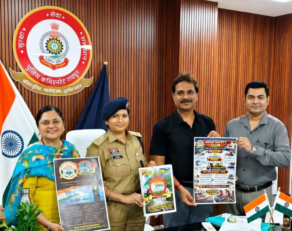 सड़क सुरक्षा को लेकर 3 अगस्त को सुरक्षित भवः फाउंडेशन ने करी अनुकरणीय पहल. डीएसपी मैडम के साथ हुई फाउंडेशन के सदस्यों की बैठक। फाउंडेशन की डॉक्टर निधि अग्रवाल ने कहा- पुलिस के साथ जन जागरूकता के लिए करेंगे सहयोग सड़क सुरक्षा को लेकर 3 अगस्त को सुरक्षित भवः फाउंडेशन ने करी अनुकरणीय पहल. डीएसपी मैडम के साथ हुई फाउंडेशन के सदस्यों की बैठक। फाउंडेशन की डॉक्टर निधि अग्रवाल ने कहा- पुलिस के साथ जन जागरूकता के लिए करेंगे सहयोग kshititech