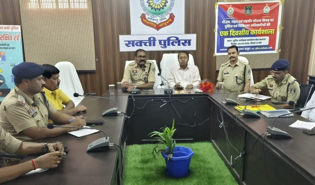 जिले के कलेक्टर- एसपी साहब की मौजूदगी में शक्ति जिला पुलिस ने ली जिले के अस्पताल संचालकों. चिकित्सकों की अहम बैठक. सड़क दुर्घटनाओं के दौरान घायलों के लिए केंद्र सरकार द्वारा चलाई जा रही अहम योजनाओं की दी गई जानकारी जिले के कलेक्टर- एसपी साहब की मौजूदगी में शक्ति जिला पुलिस ने ली जिले के अस्पताल संचालकों. चिकित्सकों की अहम बैठक. सड़क दुर्घटनाओं के दौरान घायलों के लिए केंद्र सरकार द्वारा चलाई जा रही अहम योजनाओं की दी गई जानकारी kshititech