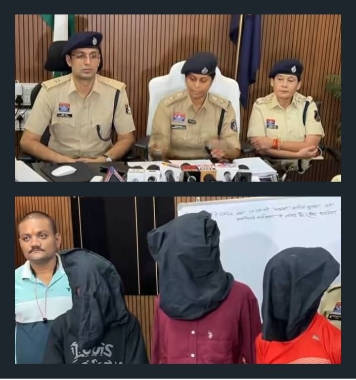 ब्रेकिंग न्यूज़-रायपुर के पंडरी स्थित कल्याण ज्वेलर्स में डकैती की योजना बना रहे डकैतों की साजिश को नाकाम किया पुलिस ने. अप्रैल महीने में भी रेंकी की थी डकैतों ने. गैस कटर की तलाश कर रहे डकैतों को धर दबोचा पुलिस ने ब्रेकिंग न्यूज़-रायपुर के पंडरी स्थित कल्याण ज्वेलर्स में डकैती की योजना बना रहे डकैतों की साजिश को नाकाम किया पुलिस ने. अप्रैल महीने में भी रेंकी की थी डकैतों ने. गैस कटर की तलाश कर रहे डकैतों को धर दबोचा पुलिस ने kshititech