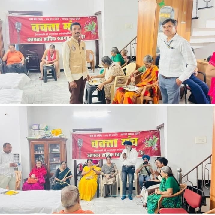 सामाजिक संस्था की अनुकरणीय पहल-बुजुर्गों के चेहरों पर छाई मुस्कान: वक्ता मंच प्रशामक आश्रम पहुंचा. संस्था के अध्यक्ष राजेश पराते के नेतृत्व में रचनात्मक एवं सेवा कार्यों का हो रहा संचालन kshititech