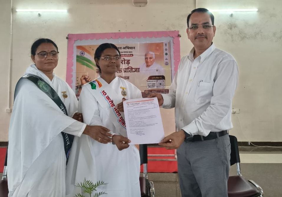 एकाग्रता के साथ हुआ महत्वपूर्ण विषय पर मंथन-संस्कार पब्लिक स्कूल सक्ति' में नशामुक्ति और योगमुद्रा पर आधारित सत्र का सफल आयोजन सम्पन्न।प्रजापति ब्रह्मकुमारी ईश्वरीय विश्वविद्यालय के प्रतिनिधि भी रहे मौजूद kshititech
