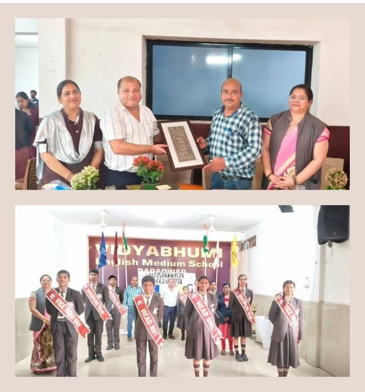 विद्याभूमि इंग्लिश मीडियम स्कूल, बाराद्वार में गरिमामय ढंग से संपन्न हुआ इन्वेस्टिचर सेरेमनी 2026-27 का हुआ आयोजन kshititech