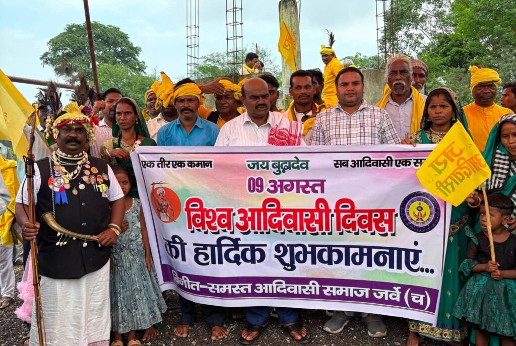 विश्व आदिवासी दिवस के कार्यक्रम में पहुंचे विधायक व्यास कश्यप ने आदिवासी समाज के बीच किया आत्मीय संवाद. समाज बंधुओ ने भी किया विधायक जी का स्वागत. विधायक जी ने कहा- अपने अधिकारों की रक्षा के लिए आदिवासी समाज का संघर्ष और योगदान प्रेरणादाई kshititech