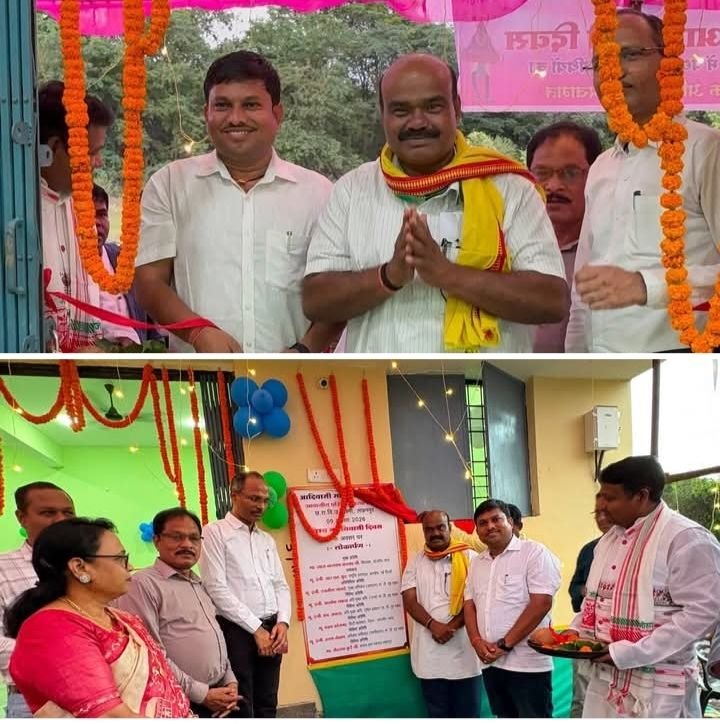 विधायक व्यास कश्यप ने अरपा बिहार लछनपुर में किया आदिवासी सामुदायिक भवन का लोकार्पण. अवसर था 9 अगस्त को विश्व आदिवासी दिवस का. विधायक जी ने कहा- यह भवन सामुदायिक एवं सामाजिक गतिविधियों को आगे बढ़ाने में होगा सहायक विधायक व्यास कश्यप ने अरपा बिहार लछनपुर में किया आदिवासी सामुदायिक भवन का लोकार्पण. अवसर था 9 अगस्त को विश्व आदिवासी दिवस का. विधायक जी ने कहा- यह भवन सामुदायिक एवं सामाजिक गतिविधियों को आगे बढ़ाने में होगा सहायक kshititech