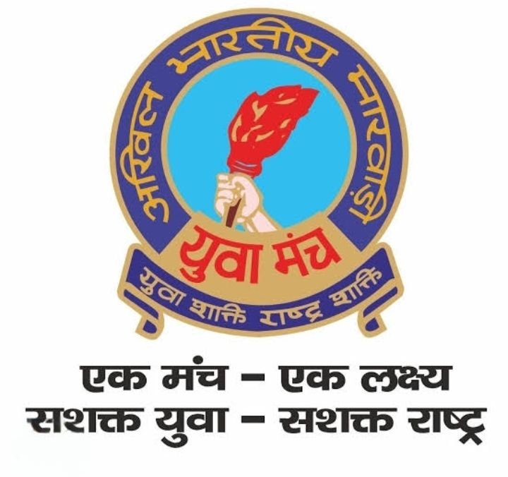 शक्ति शहर में ऑक्सीजन सिलेंडर की सुचारू सेवा के लिए मारवाड़ी युवा मंच शाखा ने बनाई नई व्यवस्था। कोरोना के संक्रमण काल में भी मंच ने 24 घंटे दी लोगों को ऑक्सीजन सिलेंडर की सेवा. शहर सहित बाहर के भी सर्वे वर्ग- सर्व समाज के लिए है यह सेवा kshititech