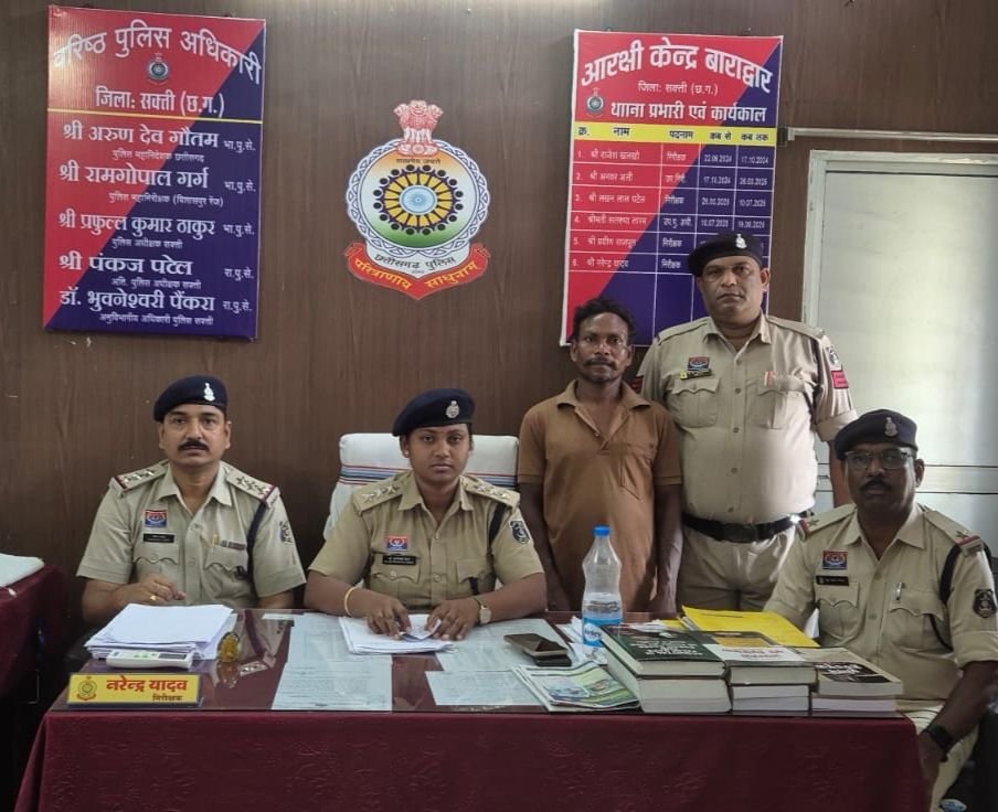 चंद घंटे में ही हत्यारा पहुंचा हवालात में-बाराद्वार पुलिस की बड़ी सफलता- सौतेली मां के हत्यारे को किया गिरफ्तार. एसडीओ पुलिस डॉक्टर भुनेश्वरी पैंकरा ने दी जानकारी. थाने के टीआई नरेंद्र यादव की सजगता से पुलिस सक्रिय चंद घंटे में ही हत्यारा पहुंचा हवालात में-बाराद्वार पुलिस की बड़ी सफलता- सौतेली मां के हत्यारे को किया गिरफ्तार. एसडीओ पुलिस डॉक्टर भुनेश्वरी पैंकरा ने दी जानकारी. थाने के टीआई नरेंद्र यादव की सजगता से पुलिस सक्रिय kshititech