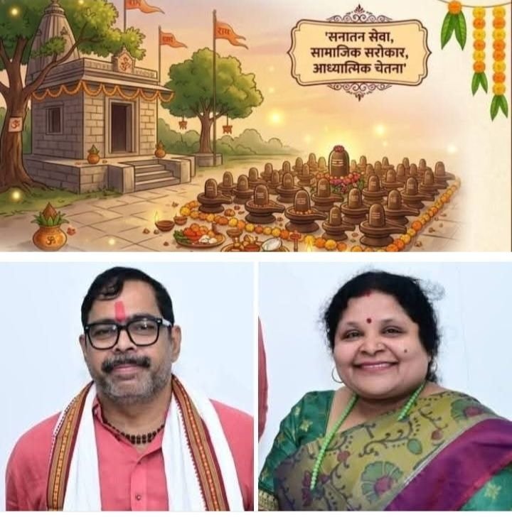 राम मिलेंगे आश्रम तेंदुआ धाम में 23 अगस्त को होगा शिव संकल्प संगोष्ठी एवं संत सम्मान का आयोजन. आश्रम के संस्थापक डॉ अशोक हरिवंश एवं संचालिका श्रीमती अंजू गबेल ने दी जानकारी राम मिलेंगे आश्रम तेंदुआ धाम में 23 अगस्त को होगा शिव संकल्प संगोष्ठी एवं संत सम्मान का आयोजन. आश्रम के संस्थापक डॉ अशोक हरिवंश एवं संचालिका श्रीमती अंजू गबेल ने दी जानकारी kshititech