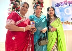 ऐतिहासिक आयोजन-शक्ति की महिला जागृति शाखा का संपन्न हुआ सावन तीज महोत्सव.पारंपरिक वेशभूषा में पहुंची महिलाएं. विभिन्न प्रतिस्पर्धाओं के बीच लजीज व्यंजन एवं सम्मान का भी हुआ कार्यक्रम. मारवाड़ी समाज की नई नवेली बहू बेटियों का भी हुआ सम्मान. 13 अगस्त को हटरी धर्मशाला में आयोजित था कार्यक्रम ऐतिहासिक आयोजन-शक्ति की महिला जागृति शाखा का संपन्न हुआ सावन तीज महोत्सव.पारंपरिक वेशभूषा में पहुंची महिलाएं. विभिन्न प्रतिस्पर्धाओं के बीच लजीज व्यंजन एवं सम्मान का भी हुआ कार्यक्रम. मारवाड़ी समाज की नई नवेली बहू बेटियों का भी हुआ सम्मान. 13 अगस्त को हटरी धर्मशाला में आयोजित था कार्यक्रम kshititech