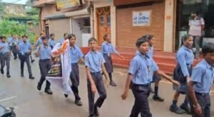14 अगस्त को जिला मुख्यालय शक्ति में जिंदल वर्ल्ड स्कूल एवं पुलिस प्रशासन ने निकाली संयुक्त तिरंगा यात्रा. रिमझिम बारिश के बावजूद राष्ट्र भक्ति के प्रति दिखा अभूतपूर्व जुनून. पूरा शहर देश प्रेम में हुआ ओतप्रोत. शहर वासियों ने करी जिंदल वर्ल्ड स्कूल एवं पुलिस प्रशासन के इस संयुक्त कार्यक्रम की मुक्त कंठ से प्रशंसा kshititech