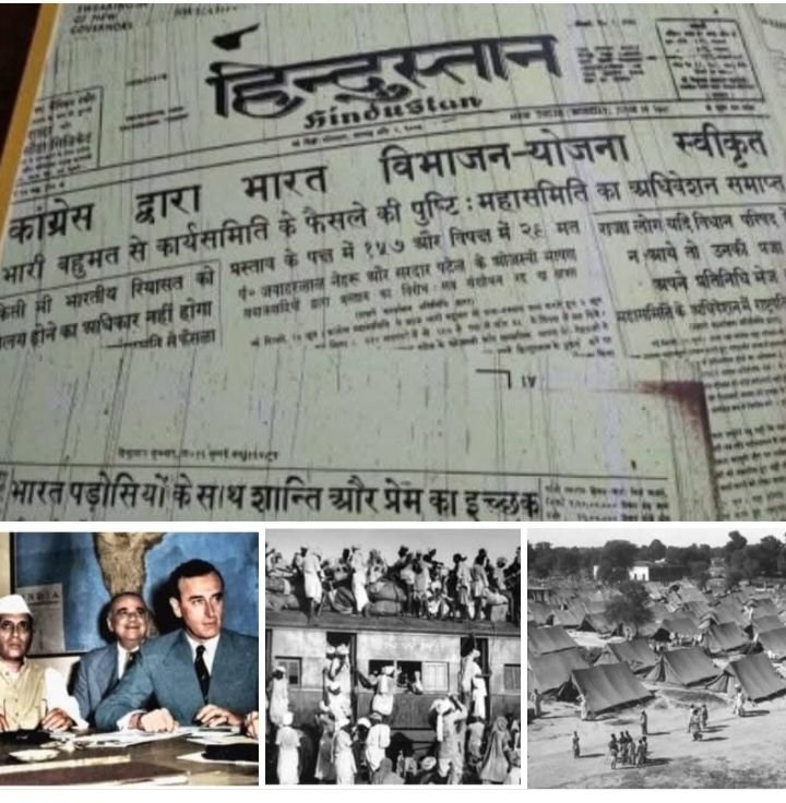 विभाजन विभीषिका दिवस(14 अगस्त) तथा स्वतंत्रता का धुंधला पक्ष। वरिष्ठ भाजपा नेता गिरधर गुप्ता ने कहा-देश के बंटवारे के दर्द को कभी नहीं बुलाया जा सकता kshititech