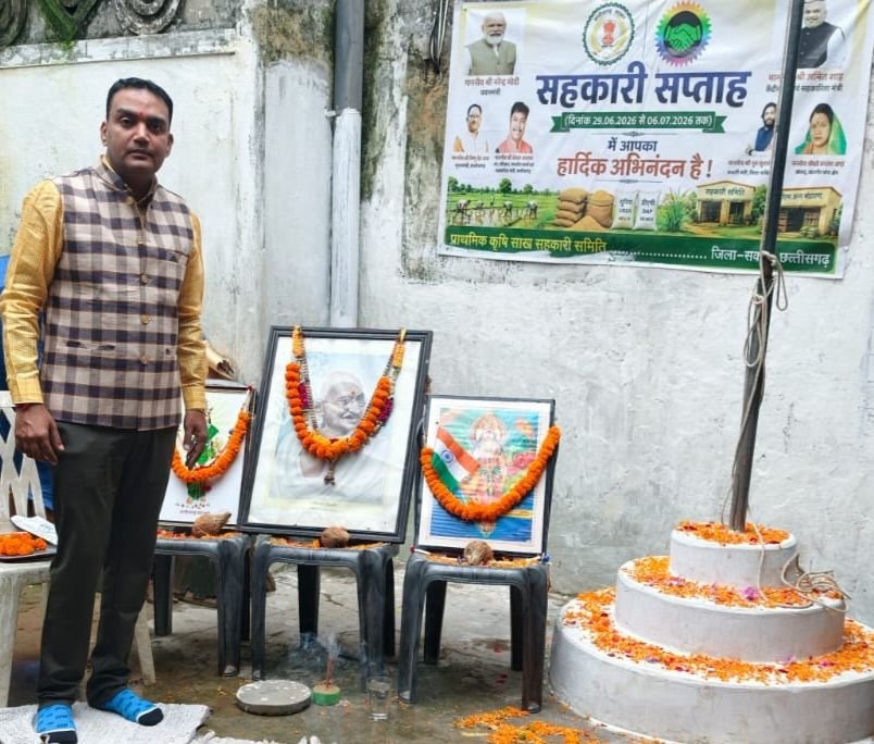 जिला सहकारी केंद्रीय बैंक शाखा शक्ति में स्वतंत्रता दिवस पर ध्वजारोहण का हुआ कार्यक्रम. शाखा प्रबंधक शैलेंद्र तिवारी ने दी समस्त क्षेत्र के नागरिकों को शुभकामनाएं. सहकारी कार्यक्रमों की भी दी गई जानकारी जिला सहकारी केंद्रीय बैंक शाखा शक्ति में स्वतंत्रता दिवस पर ध्वजारोहण का हुआ कार्यक्रम. शाखा प्रबंधक शैलेंद्र तिवारी ने दी समस्त क्षेत्र के नागरिकों को शुभकामनाएं. सहकारी कार्यक्रमों की भी दी गई जानकारी kshititech