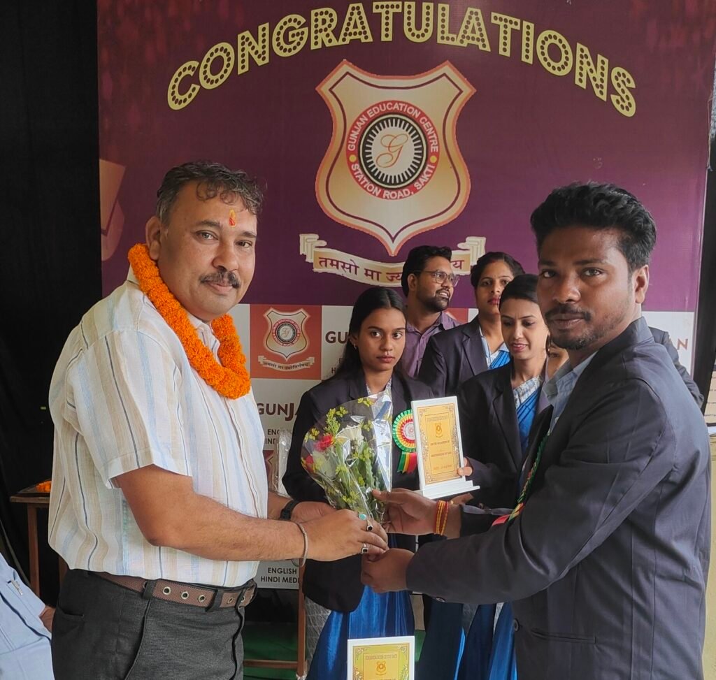पूर्व एडिशनल कलेक्टर अनुपम तिवारी के मुख्य आतिथ्य में शक्ति के गुंजन एजुकेशन सेंटर में शान से लहराया तिरंगा,जिला स्तरीय कार्यक्रम में स्कूल के बच्चों को मिला तृतीय स्थान. स्कूल के डायरेक्टर नितिन सोनी एवं विद्वान पंडित महेश शर्मा रहे मौजूद पूर्व एडिशनल कलेक्टर अनुपम तिवारी के मुख्य आतिथ्य में शक्ति के गुंजन एजुकेशन सेंटर में शान से लहराया तिरंगा,जिला स्तरीय कार्यक्रम में स्कूल के बच्चों को मिला तृतीय स्थान. स्कूल के डायरेक्टर नितिन सोनी एवं विद्वान पंडित महेश शर्मा रहे मौजूद kshititech