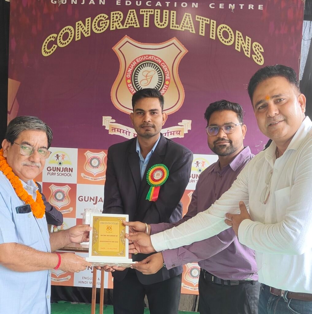 पूर्व एडिशनल कलेक्टर अनुपम तिवारी के मुख्य आतिथ्य में शक्ति के गुंजन एजुकेशन सेंटर में शान से लहराया तिरंगा,जिला स्तरीय कार्यक्रम में स्कूल के बच्चों को मिला तृतीय स्थान. स्कूल के डायरेक्टर नितिन सोनी एवं विद्वान पंडित महेश शर्मा रहे मौजूद पूर्व एडिशनल कलेक्टर अनुपम तिवारी के मुख्य आतिथ्य में शक्ति के गुंजन एजुकेशन सेंटर में शान से लहराया तिरंगा,जिला स्तरीय कार्यक्रम में स्कूल के बच्चों को मिला तृतीय स्थान. स्कूल के डायरेक्टर नितिन सोनी एवं विद्वान पंडित महेश शर्मा रहे मौजूद kshititech
