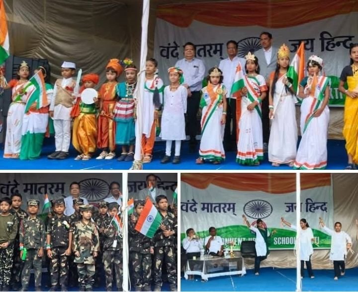 डॉ राजेश अग्रवाल के मुख्य आतिथ्य में शक्ति के अनुनय कॉन्वेंट स्कूल में हुआ स्वतंत्रता दिवस का भव्य आयोजन: फैंसी ड्रेस और देशभक्ति प्रस्तुतियों ने मोहा मन. स्कूल के डायरेक्टर योगेश साहू ने कहा- स्वतंत्रता की यह वर्षगांठ हम सब देशवासियों के लिए गौरवशाली डॉ राजेश अग्रवाल के मुख्य आतिथ्य में शक्ति के अनुनय कॉन्वेंट स्कूल में हुआ स्वतंत्रता दिवस का भव्य आयोजन: फैंसी ड्रेस और देशभक्ति प्रस्तुतियों ने मोहा मन. स्कूल के डायरेक्टर योगेश साहू ने कहा- स्वतंत्रता की यह वर्षगांठ हम सब देशवासियों के लिए गौरवशाली kshititech