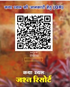 सिंघानिया अग्रवाल परिवार छितौली वाले की पितृ मोक्षार्थ श्रीमद् भागवत कथा 12 से 18 सितंबर तक.आयोजक परिवार के सदस्य आनंद सिंघानिया बम्हनीनडीह ने दी जानकारी. परम पूज्य आचार्य अतुल कृष्ण जी भारद्वाज होंगे व्यास पीठ पर विराजमान. यूट्यूब पर भी होगा लाइव प्रसारण सिंघानिया अग्रवाल परिवार छितौली वाले की पितृ मोक्षार्थ श्रीमद् भागवत कथा 12 से 18 सितंबर तक.आयोजक परिवार के सदस्य आनंद सिंघानिया बम्हनीनडीह ने दी जानकारी. परम पूज्य आचार्य अतुल कृष्ण जी भारद्वाज होंगे व्यास पीठ पर विराजमान. यूट्यूब पर भी होगा लाइव प्रसारण kshititech