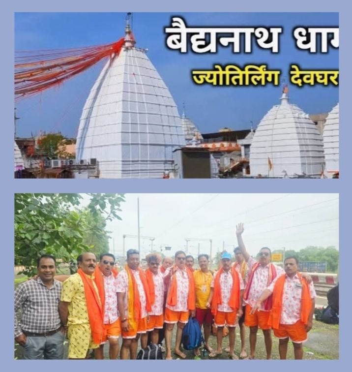 एडवोकेट मनोज जायसवाल सहित शिव भक्त हुए 16 अगस्त को बाबा बैजनाथ धाम की यात्रा पर रवाना. मनोज जायसवाल ने कहा- कावड़ यात्रा को लेकर शिव भक्तों में उत्साह. एडवोकेट पियूष राय. पार्षद गजेंद्र यादव पिंटू. पूर्व पार्षद सम्मेलाल गबेल। जय देवांगन भी है शामिल kshititech