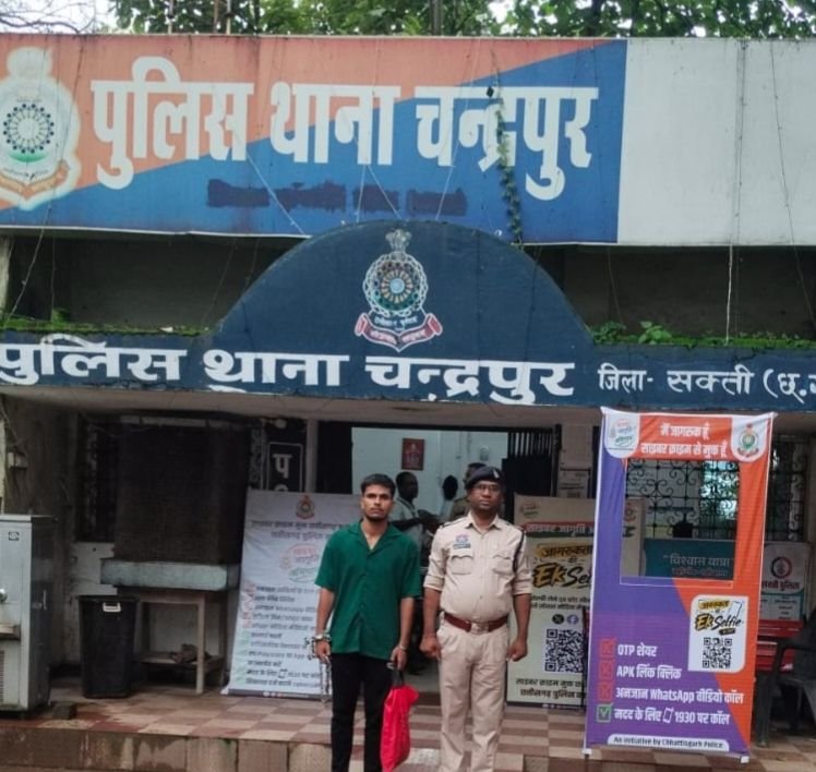 15 अगस्त को गलत नीयत से नाबालिक लड़की से छेड़छाड़ करने वाले आरोपी को चंद्रपुर पुलिस ने किया गिरफ्तार. चंद्रपुर टीआई जितेंद्र कोसले की सक्रियता से अपराधियों पर हो रही कारवाई kshititech
