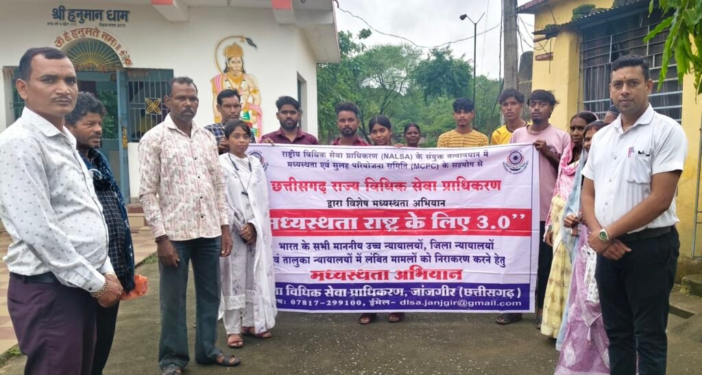 मध्यस्थता के माध्यम से विवादों के त्वरित एवं सौहार्दपूर्ण समाधान की दी गई जानकारी kshititech