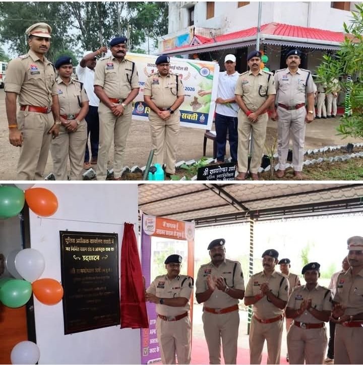 पुलिस महानिरीक्षक बिलासपुर रेंज श्री राम गोपाल गर्ग ने सक्ती जिले का किया प्रवास, पुलिस अधीक्षक कार्यालय एवं थाना डभरा का किया निरीक्षण. अपराधों पर रोकथाम लगाने दिए पुलिस अधिकारियों को निर्देश kshititech