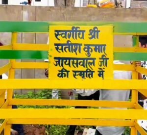 शक्ति के वंदना ग्रुप ऑफ इंडस्ट्रीज ने किया 501 पौधे लगाने के महा अभियान का शुभारंभ. 23 अगस्त को नवनिर्मित जिला न्यायालय परिसर जेठा में किया वृक्षारोपण. त्रिलोकचंद जायसवाल ने कहा- सिर्फ पेड़ लगाना ही उद्देश्य नहीं बल्कि उन पेड़ों को संरक्षण देकर बड़ा करना भी हमारी प्राथमिकता kshititech