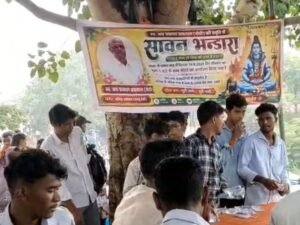 शक्ति के अंकित अग्रवाल कालू सेट्टी ने किया तुर्री धाम में सावन के अंतिम सोमवार को विशाल भंडारे का आयोजन. हजारों श्रद्धालुओं ने ग्रहण किया महाप्रसाद शक्ति के अंकित अग्रवाल कालू सेट्टी ने किया तुर्री धाम में सावन के अंतिम सोमवार को विशाल भंडारे का आयोजन. हजारों श्रद्धालुओं ने ग्रहण किया महाप्रसाद kshititech
