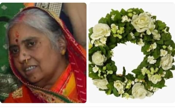 नहीं रही श्रीमती राजरानी शर्मा जी. शक्ति शहर की प्रतिष्ठित फ़र्म पंडित आत्माराम शर्मा एंड संस के अजय शर्मा एवं धीरज शर्मा की माता जी थी राजरानी जी. विभिन्न संगठनों ने दी श्रद्धांजलि kshititech