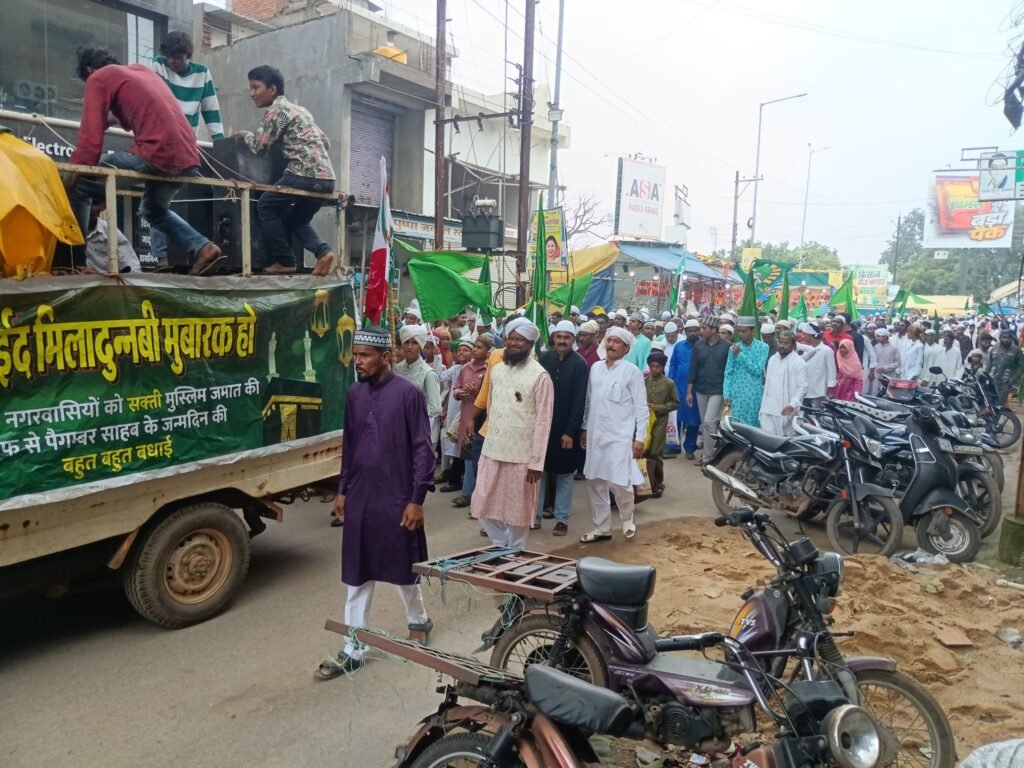 ऐतिहासिक जुलूस-शक्ति शहर में ईद मिलादुन्नबी के मौके पर मुस्लिम समाज ने निकाला भव्य जुलूस। पैगंबर साहब के जन्मदिन पर समाज बंधुओ में दिखा उत्साह. शहर के लोगों को गुलाब के फूल भेंट किए समाज बंधुओ ने. हजारों लोगों की उपस्थिति में निकले जुलूस ने दिया आपसी भाईचारे का संदेश kshititech