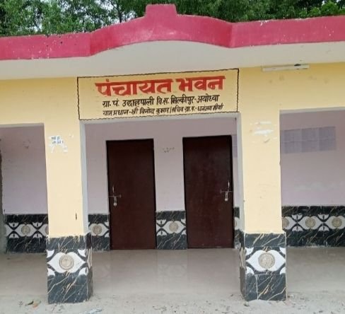 ग्राम पंचायतो को अब स्वयं को बनाना होगा आर्थिक आत्मनिर्भर. नागरिकों पर जल कर. संपत्ति कर सहित स्थानीय स्तर पर बढ़ाने होंगे अपने आमदनी के स्रोत. छत्तीसगढ़ पंचायत संचनालय ने जारी किया सख्त आदेश. अब सरकार के भरोसे नहीं बल्कि खुद को करना होगा मजबूत ग्राम पंचायतो को अब स्वयं को बनाना होगा आर्थिक आत्मनिर्भर. नागरिकों पर जल कर. संपत्ति कर सहित स्थानीय स्तर पर बढ़ाने होंगे अपने आमदनी के स्रोत. छत्तीसगढ़ पंचायत संचनालय ने जारी किया सख्त आदेश. अब सरकार के भरोसे नहीं बल्कि खुद को करना होगा मजबूत kshititech