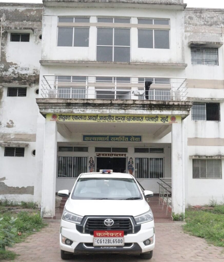 शक्ति जिले के एकलव्य आवासीय विद्यालय में आ रही शिकायतों पर निरीक्षण करने पहुंचे कलेक्टर जय श्री विद्यालय प्रबंधन को दिए सख्त निर्देश. विद्यालय परिसर में स्वच्छता एवं गुणवत्ता युक्त भोजन के लिए भी कलेक्टर मैडम ने दिए निर्देश. अव्यवस्थाओं को लेकर नाराजगी भी जाहिर की प्रशासनिक मुखिया ने kshititech