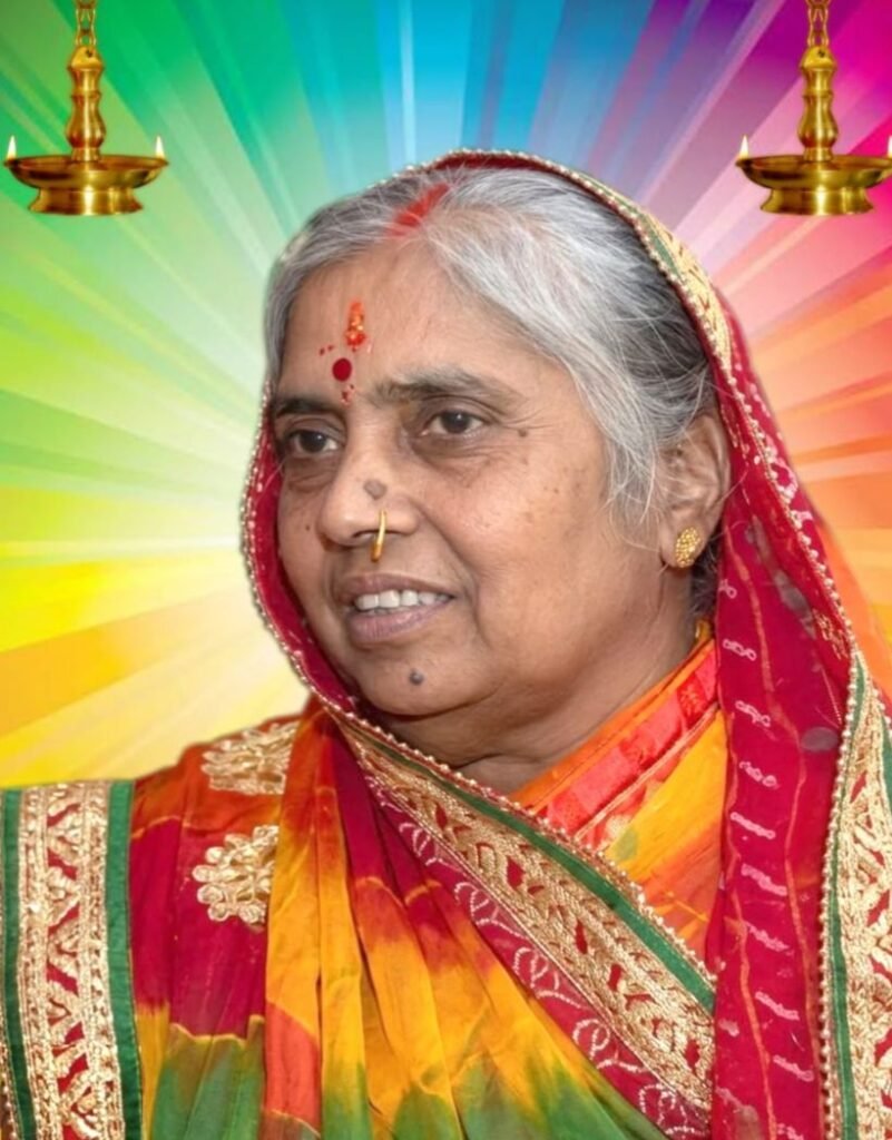 स्व. श्रीमती राज रानी शर्मा का पगड़ी संस्कार कार्यक्रम 6 सितंबर को सुबह 10:30 बजे. शहर की प्रतिष्ठित फर्म आत्माराम एंड संस के अजय शर्मा एवं धीरज शर्मा की पूज्य माता जी थी राजरानी जी kshititech