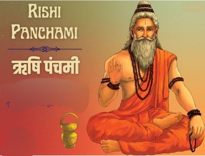 ऐतिहासिक होगा उद्यापन का कार्यक्रम-खरसिया की महिला जागरण मंडल ने किया है ऋषि पंचमी पर उद्यापन का कार्यक्रम। 201 महिलाओं के उद्यापन का है लक्ष्य. संस्था की अध्यक्ष कौशल्या अशोक अग्रवाल ने दी जानकारी. देश के अन्य राज्यों से भी शामिल होंगी उद्यापन में महिलाएं kshititech