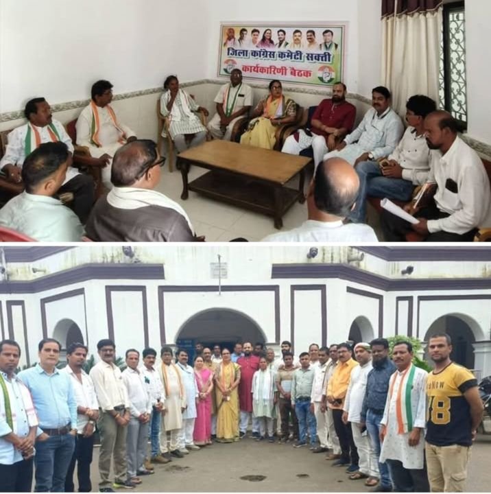 30 अगस्त को जिला कांग्रेस कमेटी शक्ति की संपन्न हुई बैठक. रश्मि गभेल के नेतृत्व में आयोजित बैठक में बूथ स्तर तक कांग्रेस के कार्यक्रमों को लेकर बनी बड़ी रणनीति. स्मार्ट मीटर को लेकर बिजली उपभोक्ताओं के घर-घर जाएगी कांग्रेस पार्टी kshititech