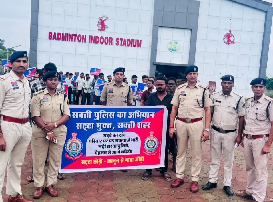 धन्यवाद शक्ति पुलिस-शक्ति शहर अब होगा सट्टे जैसी सामाजिक बीमारी से मुक्त- पुलिस ने किया बड़ा प्रयास- 31 अगस्त को शक्ति पुलिस ने जिला मुख्यालय में निकाली जागरूकता रैली। हाथों पर तख्तियां लेकर सट्टे जैसी सामाजिक बीमारी से दूर रहने लोगों से किया आग्रह. सट्टे का दांव आपके परिवार पर पड़ सकता है भारी। सट्टा छोड़ो परिवार जोड़ो धन्यवाद शक्ति पुलिस-शक्ति शहर अब होगा सट्टे जैसी सामाजिक बीमारी से मुक्त- पुलिस ने किया बड़ा प्रयास- 31 अगस्त को शक्ति पुलिस ने जिला मुख्यालय में निकाली जागरूकता रैली। हाथों पर तख्तियां लेकर सट्टे जैसी सामाजिक बीमारी से दूर रहने लोगों से किया आग्रह. सट्टे का दांव आपके परिवार पर पड़ सकता है भारी। सट्टा छोड़ो परिवार जोड़ो kshititech