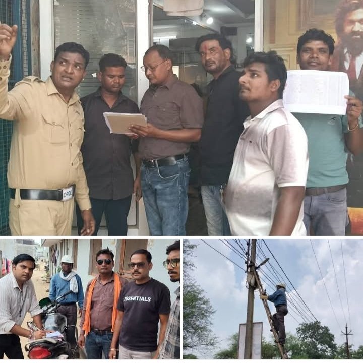 शक्ति जिले में विद्युत विभाग ने फिर चलाया बकायदारो के खिलाफ अभियान. 128 बिजली उपभोक्ताओं के काटे गए कनेक्शन. 18 टीम का हुआ था गठन. विद्युत विभाग के उच्चाधिकारियों के निर्देशन में आयोजित था अभियान kshititech