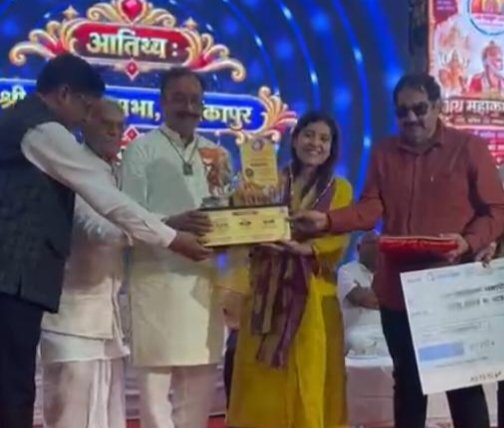 अग्र अलंकरण सम्मान से नवाजी गई अंबिकापुर की प्रसिद्ध चिकित्सक डॉ अंकिता बंसल गोयल. 20 सितंबर को राज्य स्तरीय मंच पर मिला अंकिता को सम्मान. संकल्प हॉस्पिटल अंबिकापुर के संस्थापक डॉ संजय गोयल एवं श्रीमती डॉक्टर लता गोयल की पुत्रवधू. डॉक्टर अक्षय गोयल की धर्मपत्नी तथा शक्ति के समाजसेवी जगदीश बंसल की बिटिया है अंकिता. डॉ .अंकिता ने कहा- यह सम्मान मेरे जीवन के लिए अमूल्य.जरूरतमंदों की सदैव करती रहूंगी सेवा kshititech