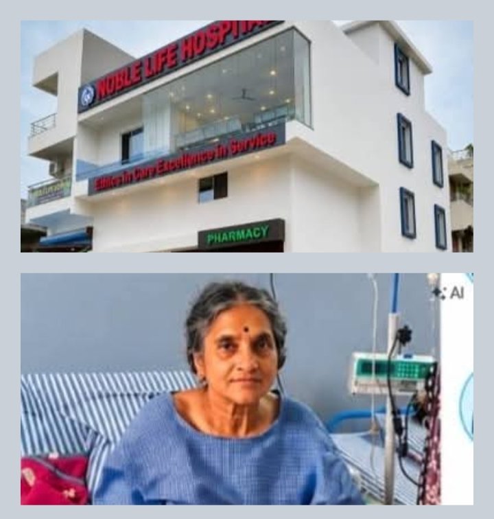 शक्ति के नोबल लाइफ हॉस्पिटल ने बचाई निमोनिया एवं सेप्टिक शांक से जूझ रही वरिष्ठ महिला की जान. शकुंतला बाई की मजबूत इच्छा शक्ति और अस्पताल के सही इलाज से मिला नया जीवन. परिवार जनों ने किया अस्पताल प्रबंधन का धन्यवाद. अस्पताल में उपलब्ध है 24 घंटे उच्च स्तरीय चिकित्सा सुविधा एवं जांच kshititech