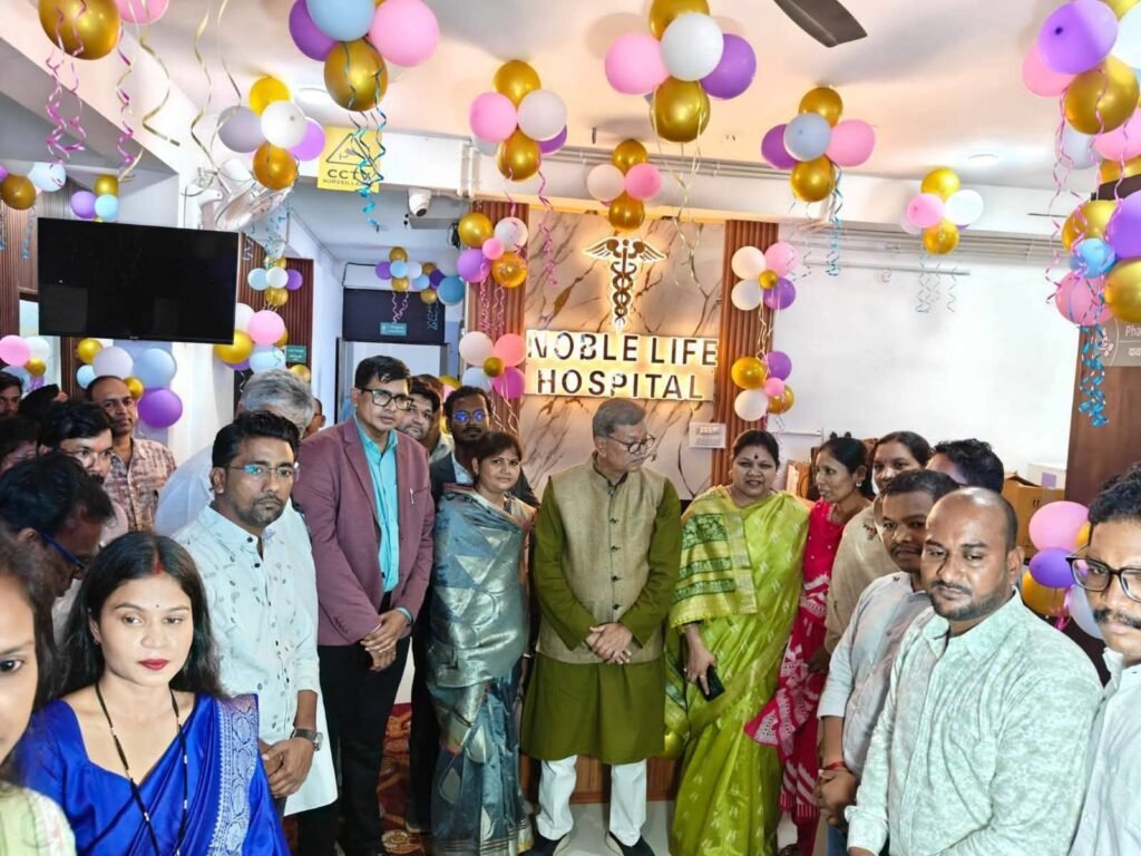 शक्ति के नोबल लाइफ हॉस्पिटल में मिल रही मरीजों को बेहतर चिकित्सा सुविधा। आईपीडी की सुविधा हुई प्रारंभ। 24 घंटे चिकित्सा सुविधाओं के साथ आपातकालीन सेवाएं भी है उपलब्ध. शक्ति शहर के बुधवारी बाजार गोपाल टॉकीज के पास स्थित है यह भव्य हॉस्पिटल. आने वाले दिनों में आयुष्मान कार्ड से भी मिलेगी इलाज की समुचित सुविधाएं kshititech