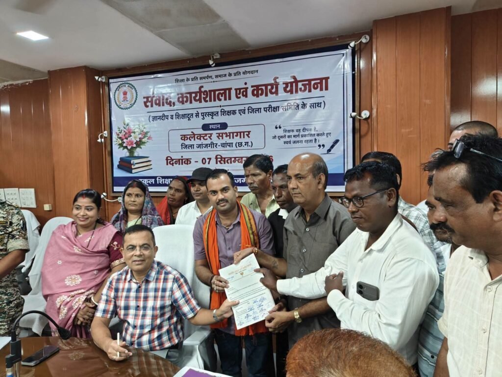 नगर पंचायत बलौदा में अध्यक्ष पति के हस्तक्षेप को लेकर भाजपा मंडल ने करी शिकायत. 08 सितंबर को कलेक्टर के पास पहुंचे भाजपा के पार्षद एवं पदाधिकारी kshititech
