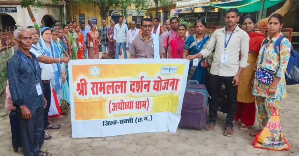 अयोध्या के लिए रवाना हुए शक्ति जिले के राम भक्त- भाजपा नेता राम अवतार अग्रवाल एवं मांगेराम अग्रवाल ने दिखाई हरी झंडी. जय जय श्री राम के श्री घोष से गूंज उठा पूरा शहर. शक्ति कलेक्टर जय श्री जैन के मार्गदर्शन में शासन की योजनाओं को मिल रही जिले में बेहतर गति kshititech