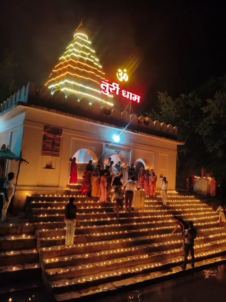 अद्भुत नजारा-बाबा भोलेनाथ का तुरीधाम मंदिर 17 सितंबर को हजारों दियों की रोशनी से हुआ प्रज्वलित। मानो ऐसा लगा बाबा भोलेनाथ स्वयं लोगों को दे रहे आशीर्वाद. हजारों लोग पहुंचे इस अद्भुत नजारे को देखने अद्भुत नजारा-बाबा भोलेनाथ का तुरीधाम मंदिर 17 सितंबर को हजारों दियों की रोशनी से हुआ प्रज्वलित। मानो ऐसा लगा बाबा भोलेनाथ स्वयं लोगों को दे रहे आशीर्वाद. हजारों लोग पहुंचे इस अद्भुत नजारे को देखने kshititech
